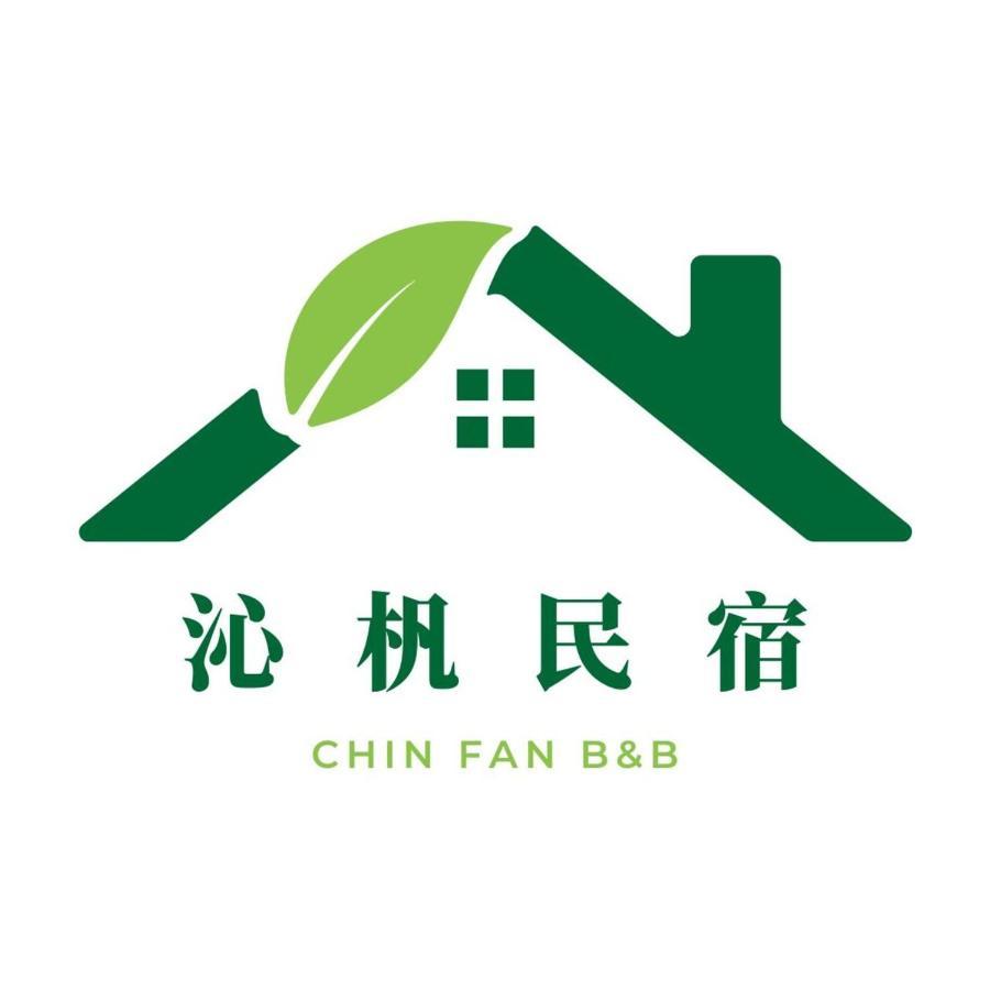 沁杋民宿 Chin Fan B&B Hualien Exterior foto