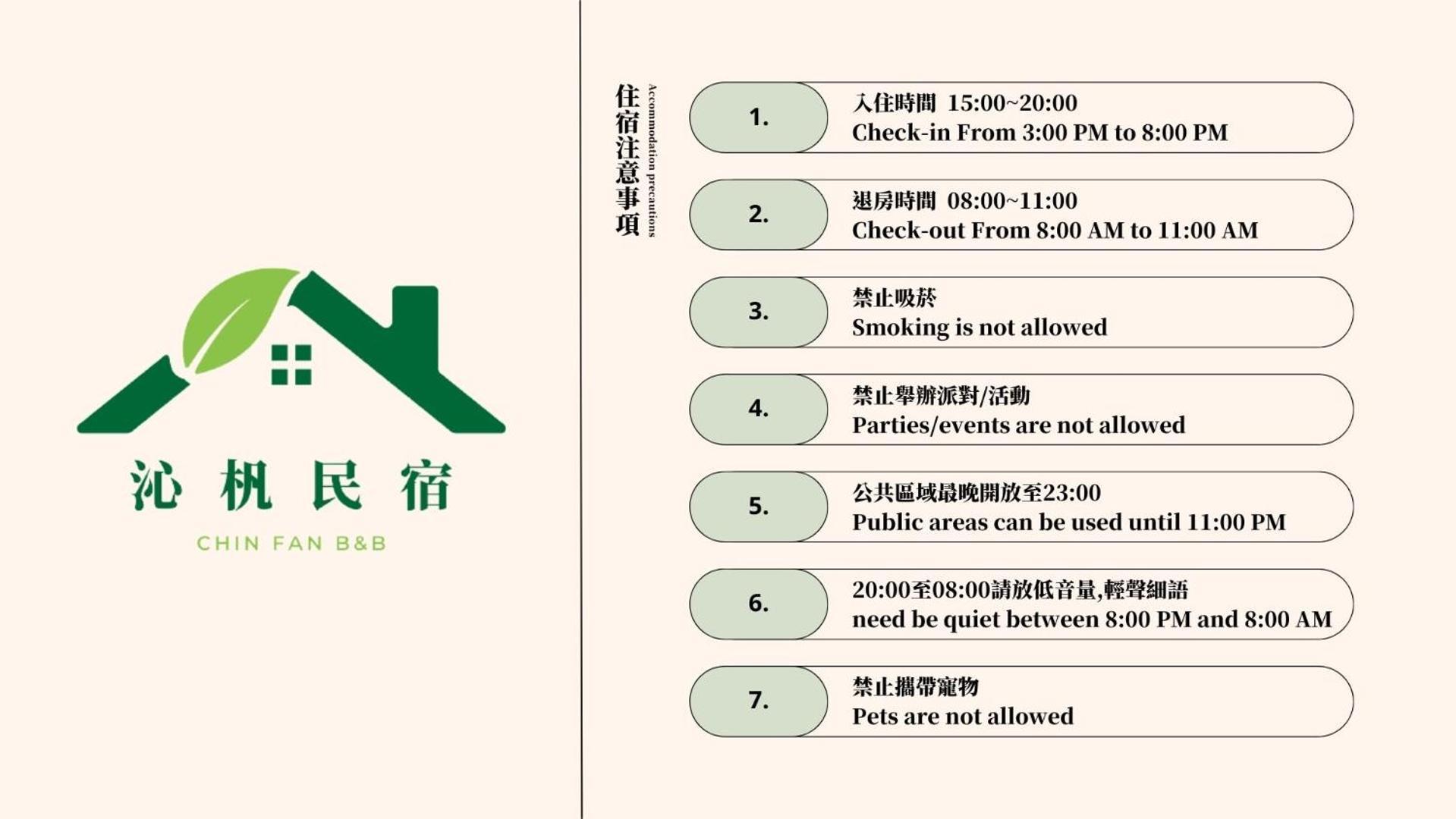 沁杋民宿 Chin Fan B&B Hualien Exterior foto